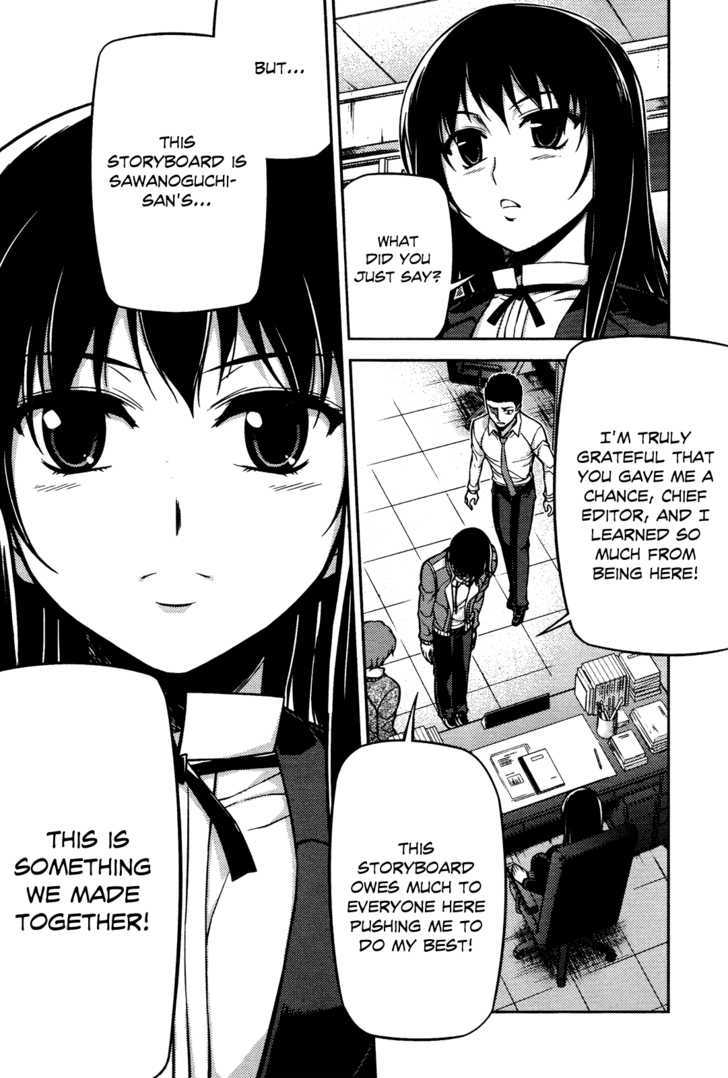 Koimoku Chapter 4 #29