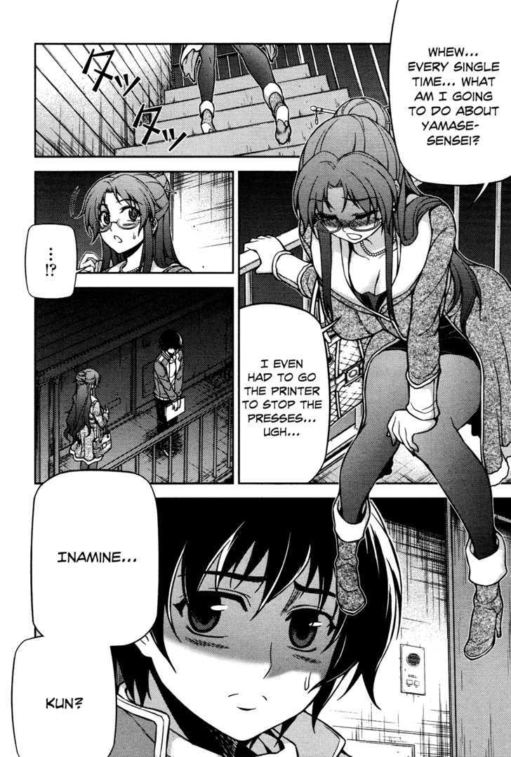 Koimoku Chapter 4 #34