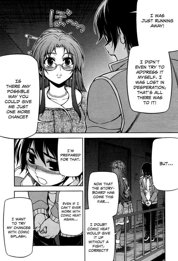 Koimoku Chapter 4 #37