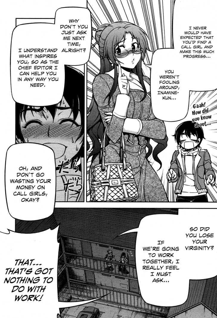 Koimoku Chapter 4 #41