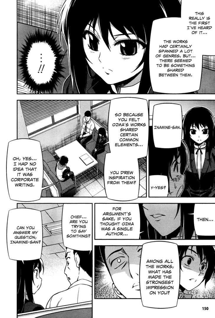 Koimoku Chapter 3 #6