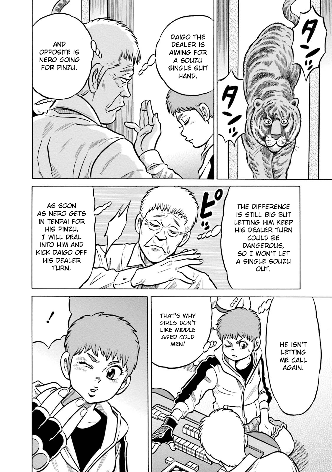 Kirinji Gate Chapter 11 #8