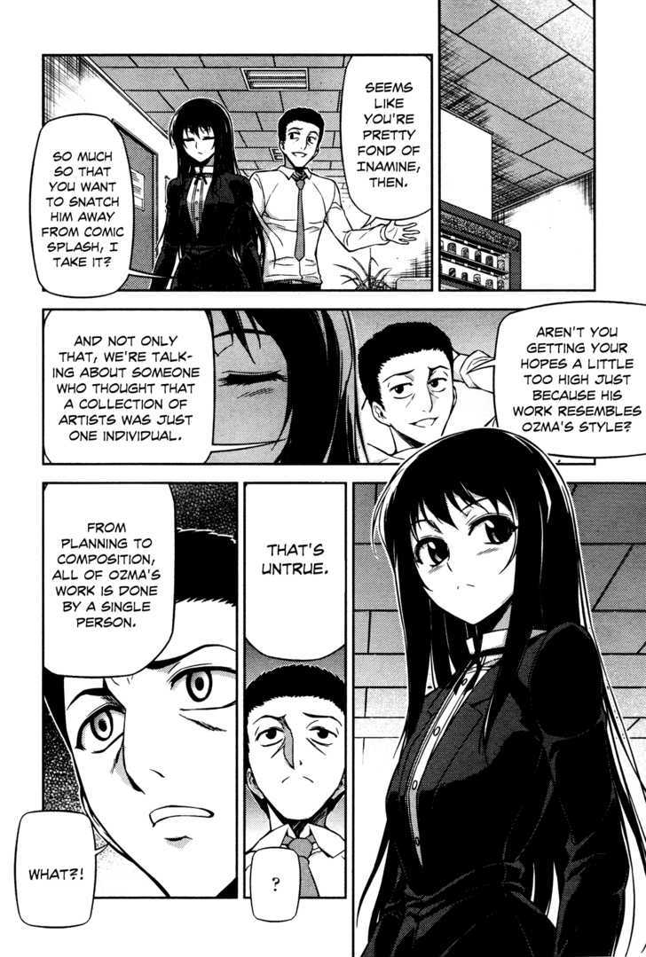 Koimoku Chapter 3 #12