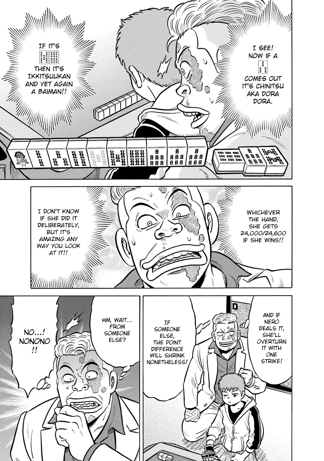 Kirinji Gate Chapter 11 #11