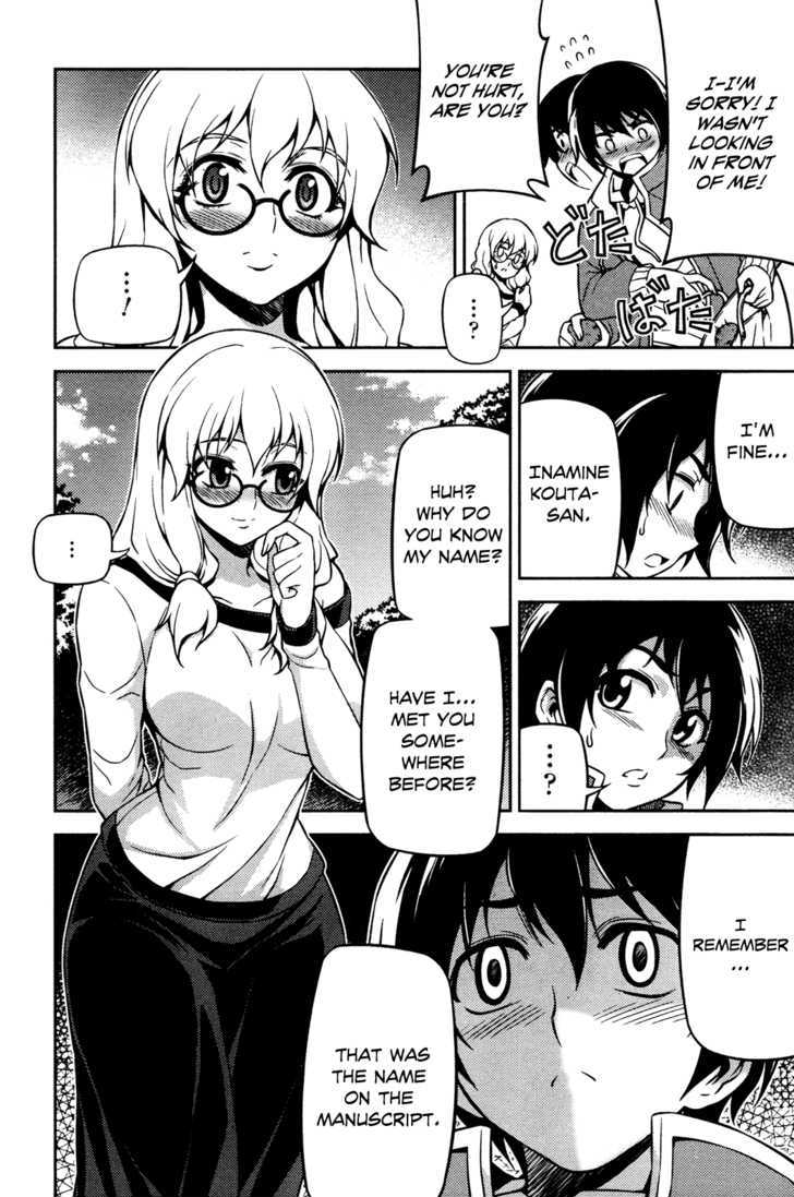 Koimoku Chapter 3 #38