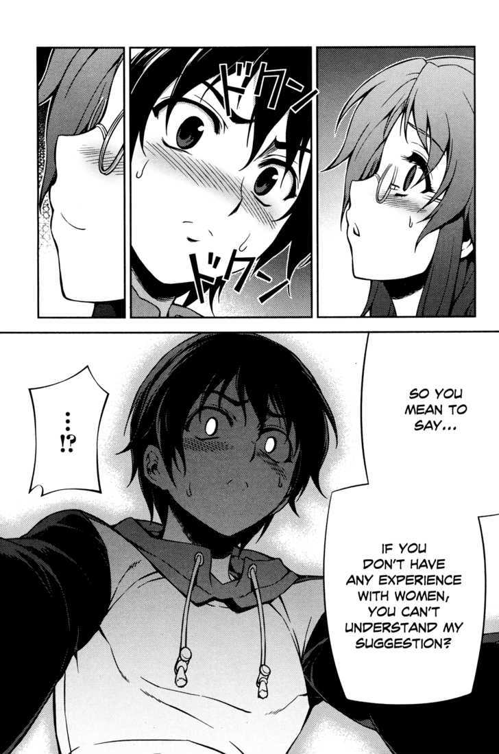 Koimoku Chapter 2 #5