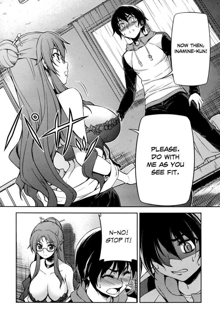 Koimoku Chapter 2 #10