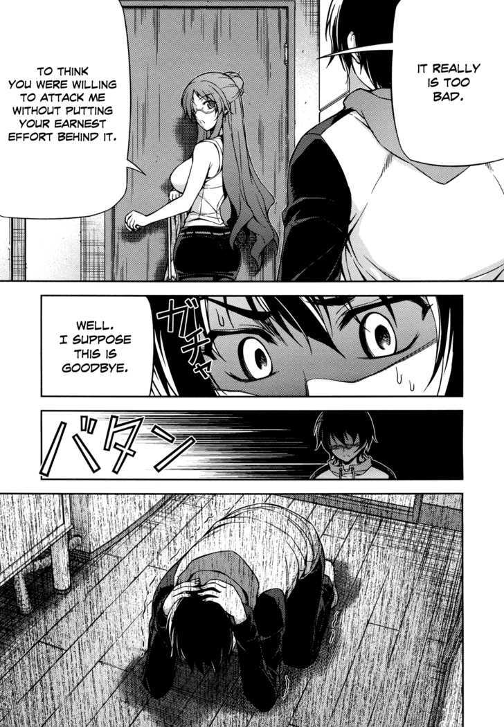 Koimoku Chapter 2 #14