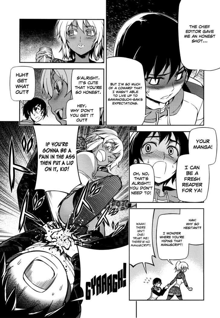 Koimoku Chapter 2 #22