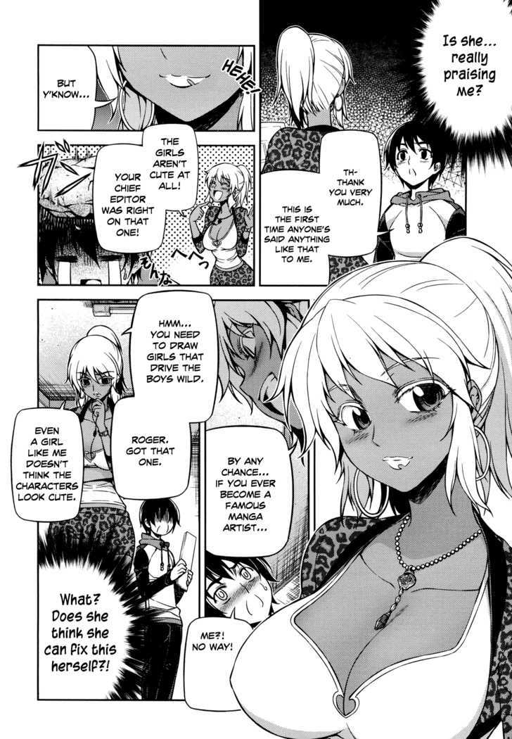 Koimoku Chapter 2 #25