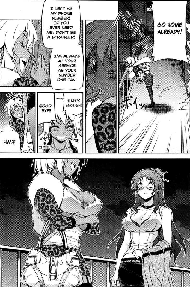 Koimoku Chapter 2 #28