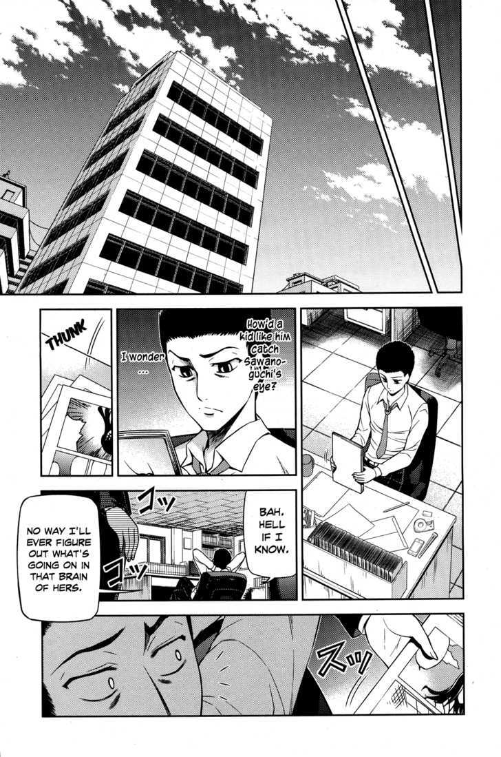 Koimoku Chapter 2 #30