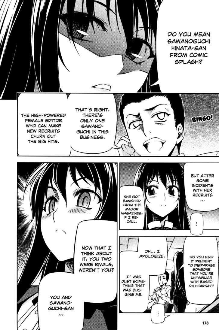 Koimoku Chapter 2 #33