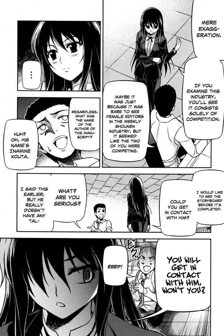 Koimoku Chapter 2 #34