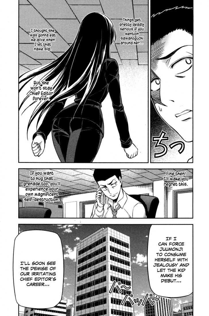 Koimoku Chapter 2 #35