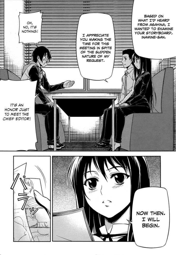 Koimoku Chapter 2 #42