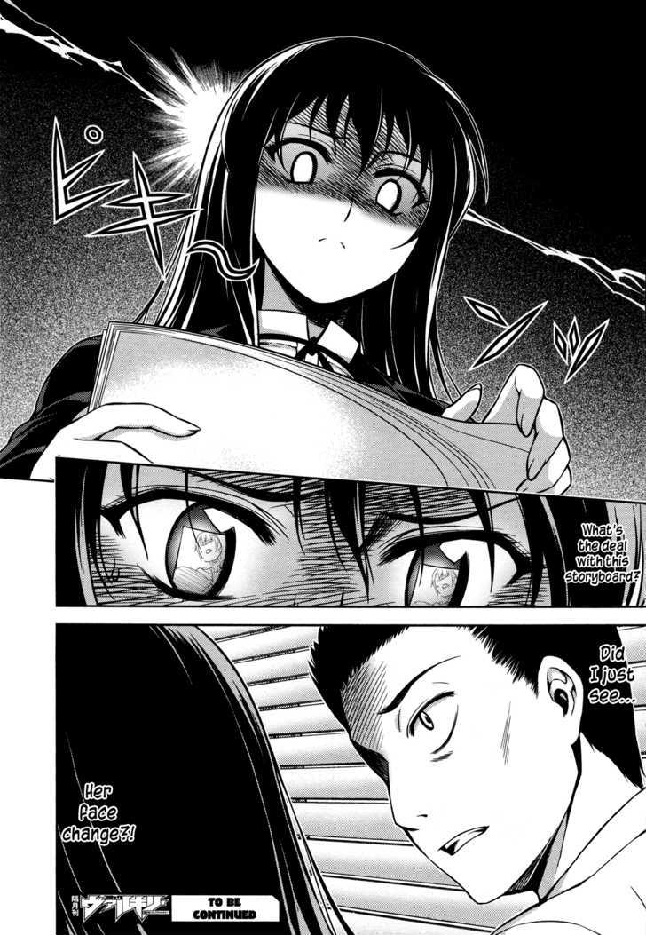 Koimoku Chapter 2 #43