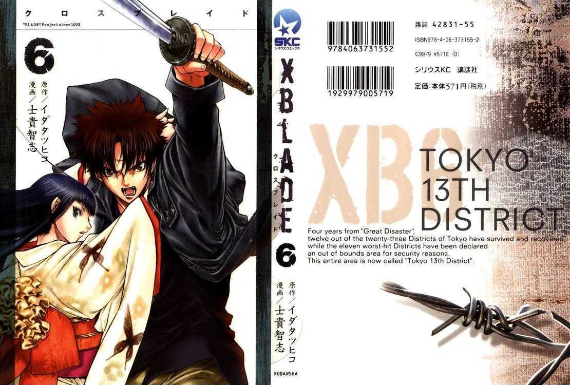 Xblade Chapter 22 #1