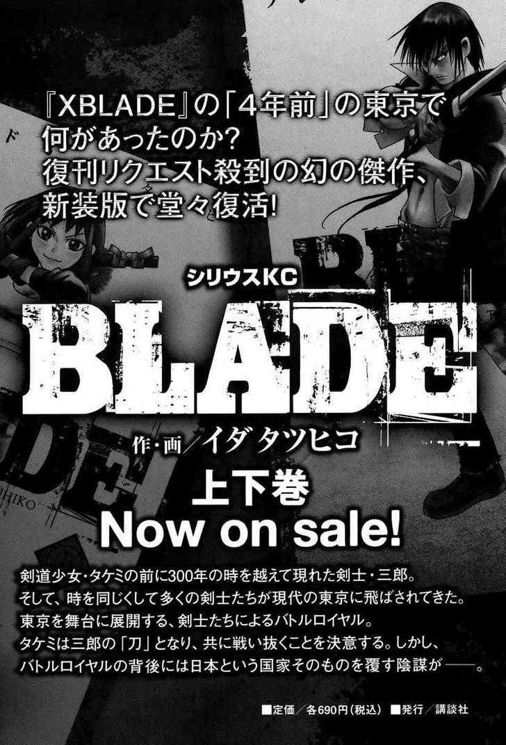 Xblade Chapter 21 #43