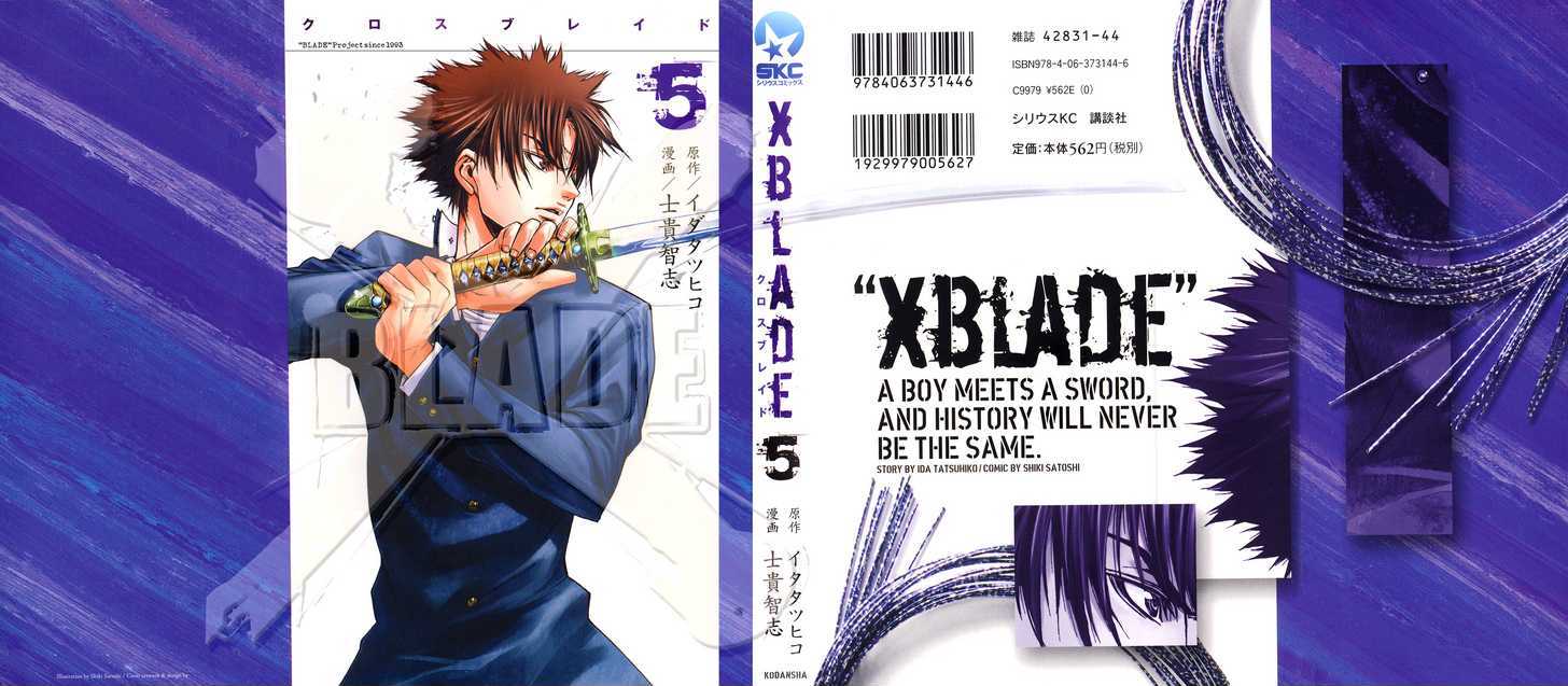 Xblade Chapter 18 #2