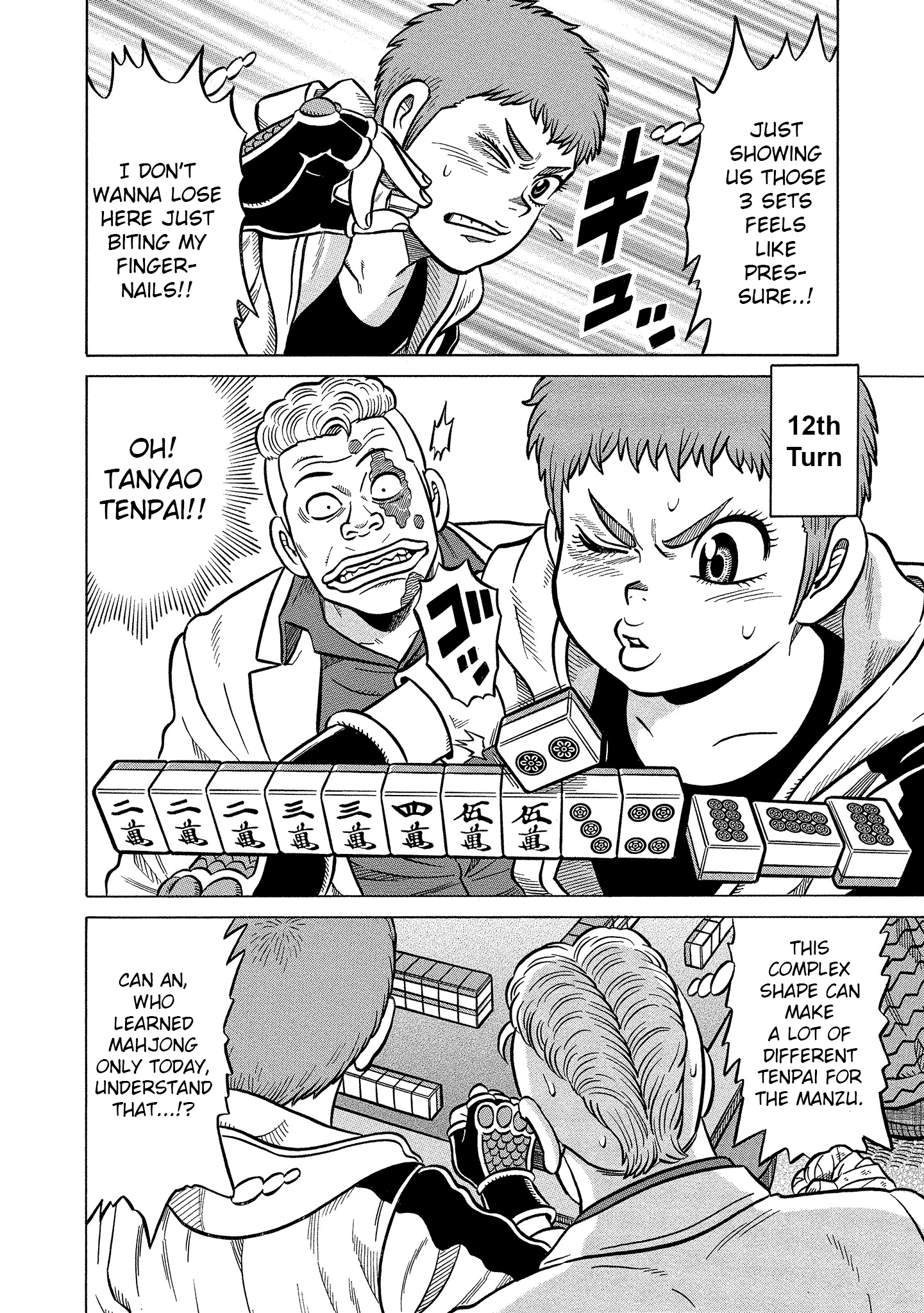 Kirinji Gate Chapter 8 #20