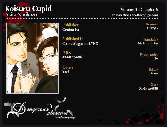 Koisuru Cupid Chapter 6 #3