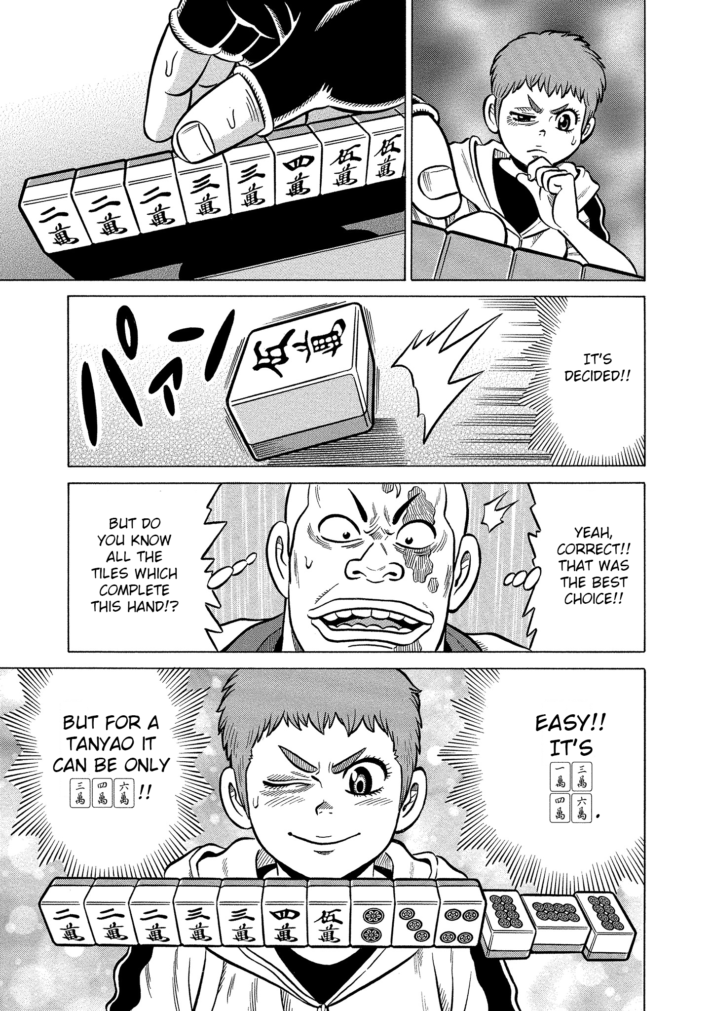 Kirinji Gate Chapter 8 #21