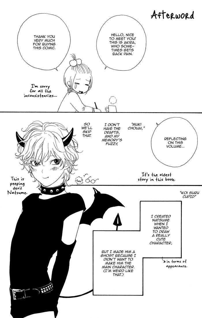 Koisuru Cupid Chapter 6 #32