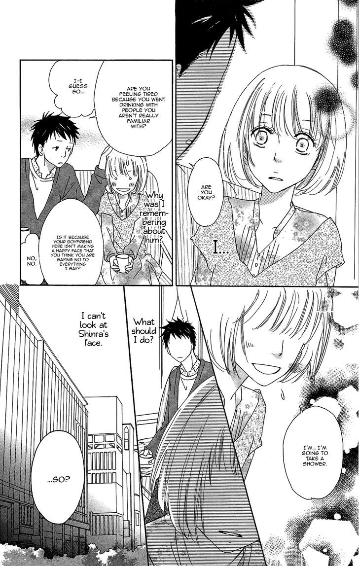 Sono Rokudenashi Ni You Ga Aru Chapter 3 #13