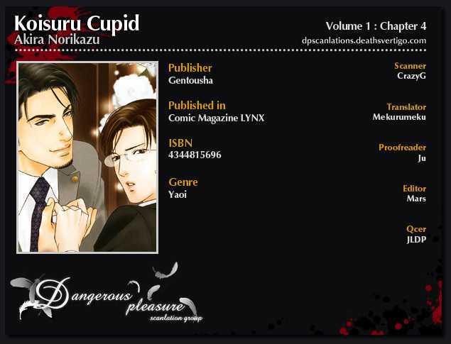 Koisuru Cupid Chapter 4 #2