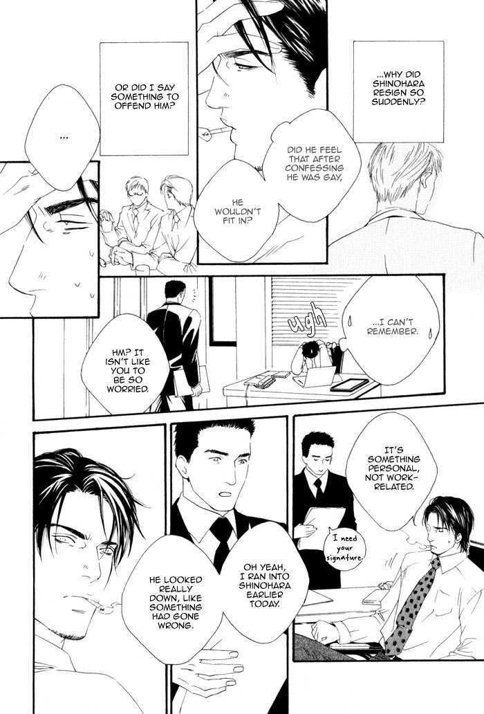 Koisuru Cupid Chapter 4 #17