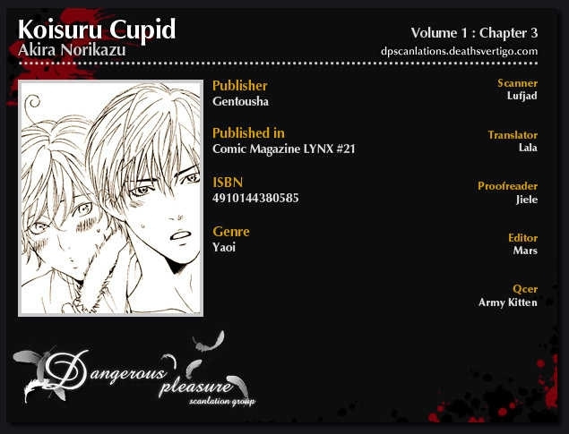 Koisuru Cupid Chapter 3 #3