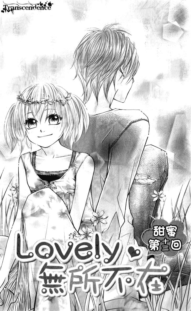 Lovely Everywhere Chapter 13 #2