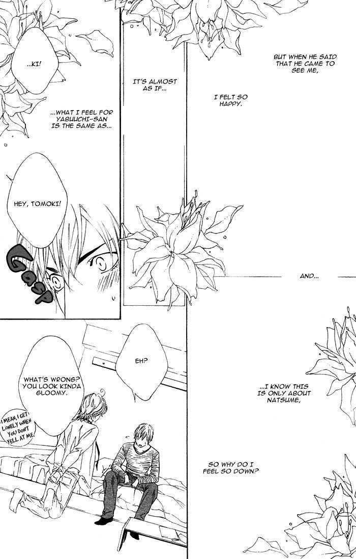 Koisuru Cupid Chapter 2 #12