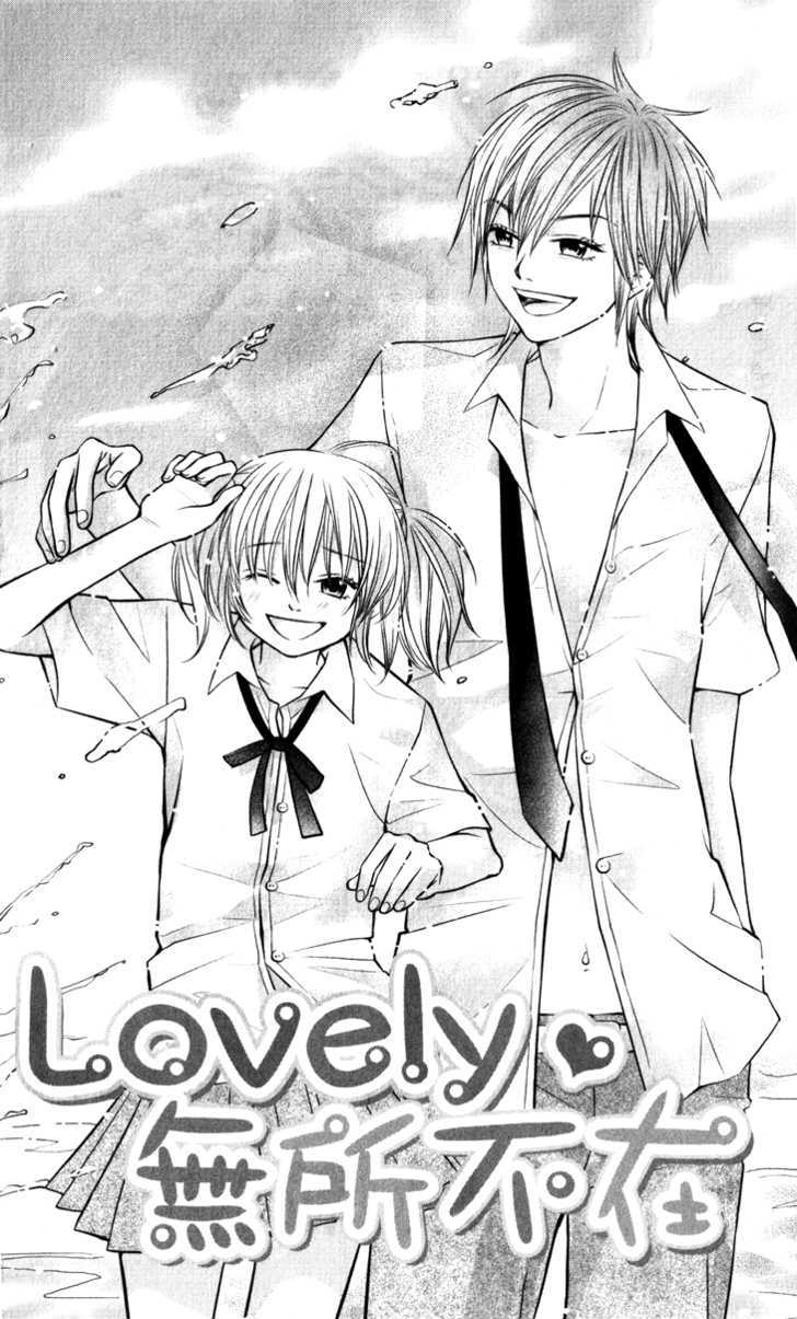 Lovely Everywhere Chapter 6 #5