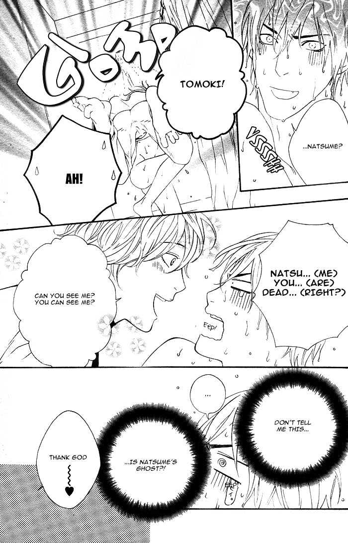 Koisuru Cupid Chapter 1 #11