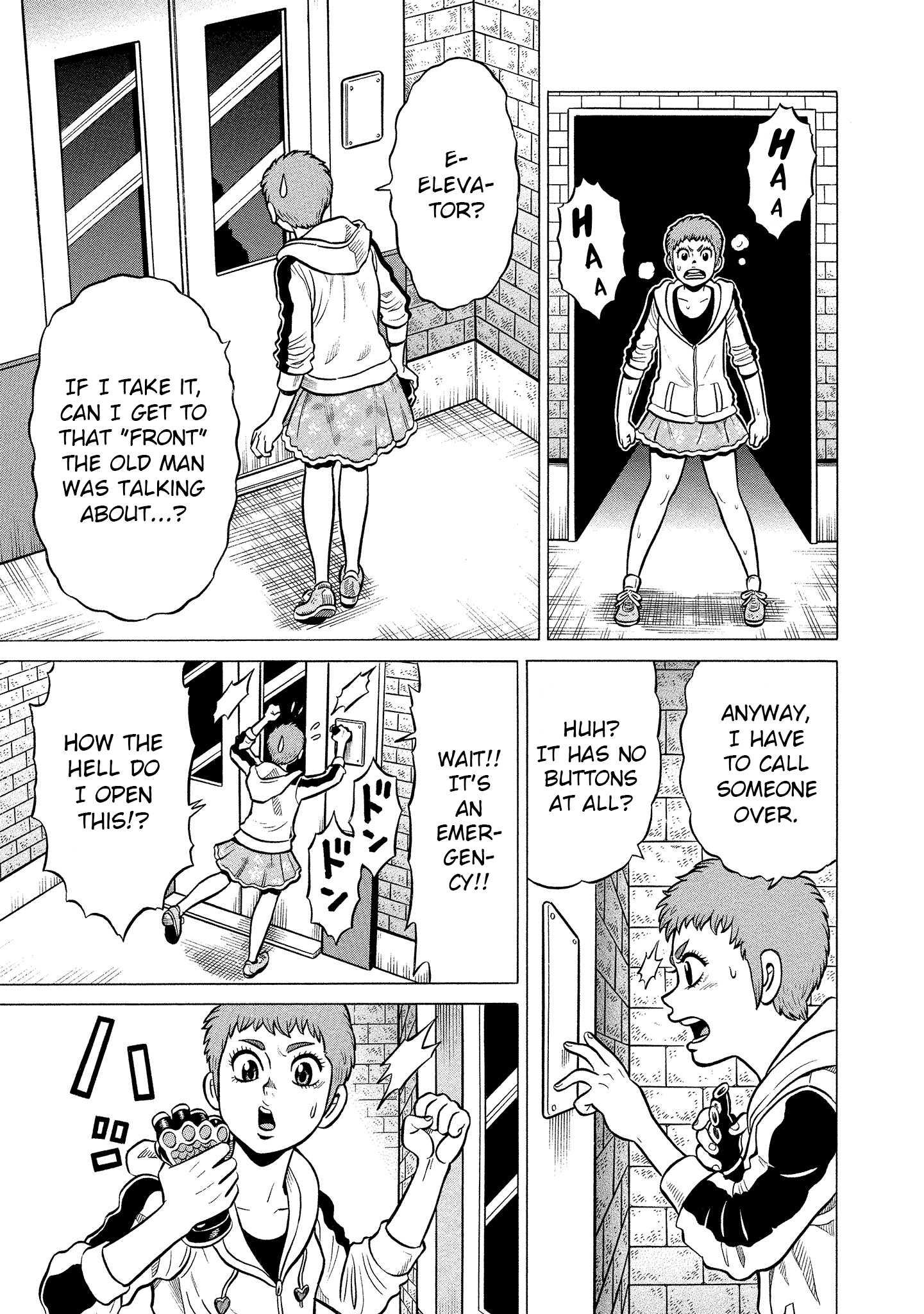 Kirinji Gate Chapter 2 #3