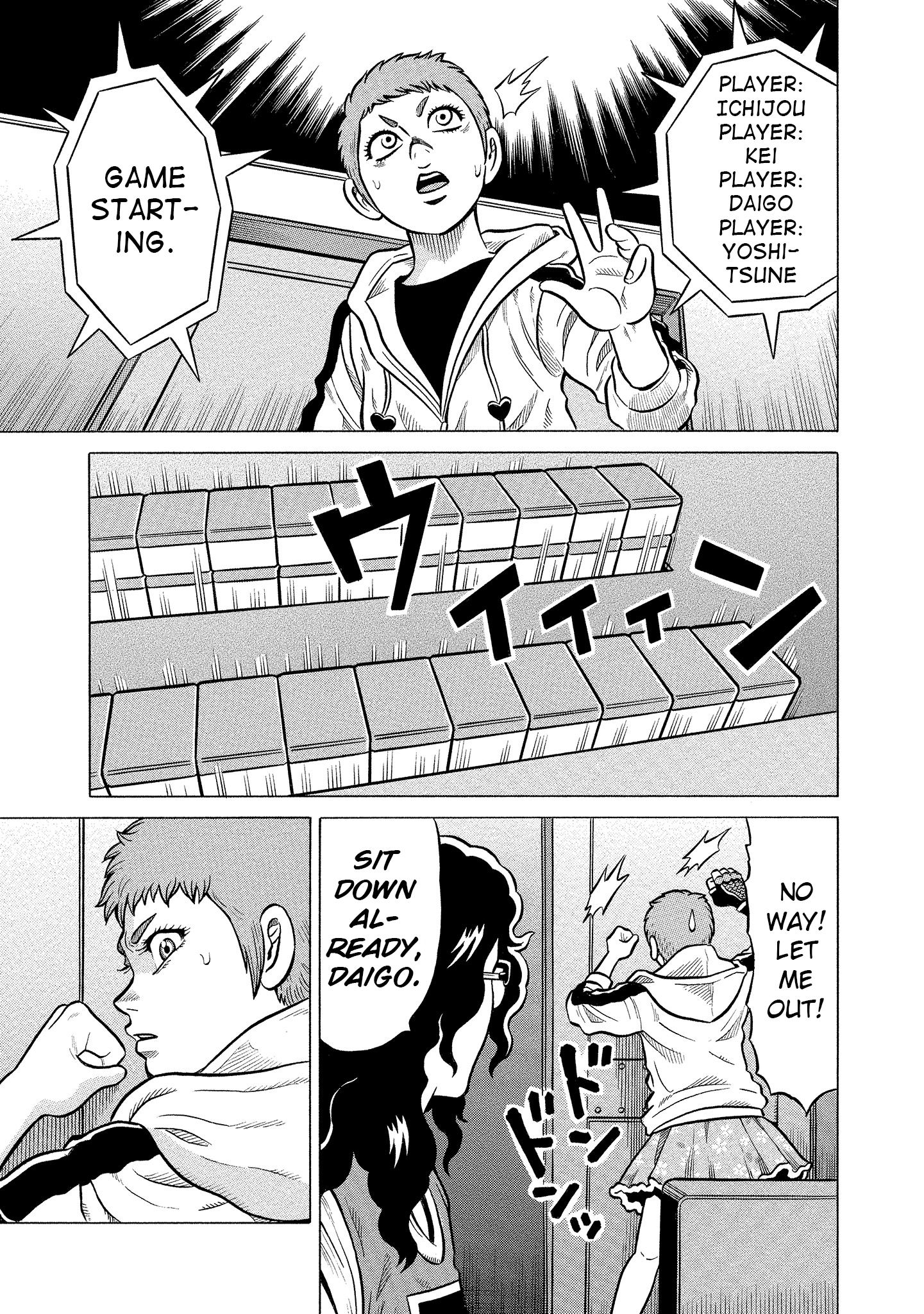 Kirinji Gate Chapter 2 #13