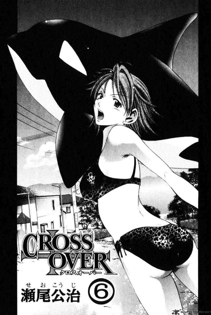 Cross Over Chapter 42 #2