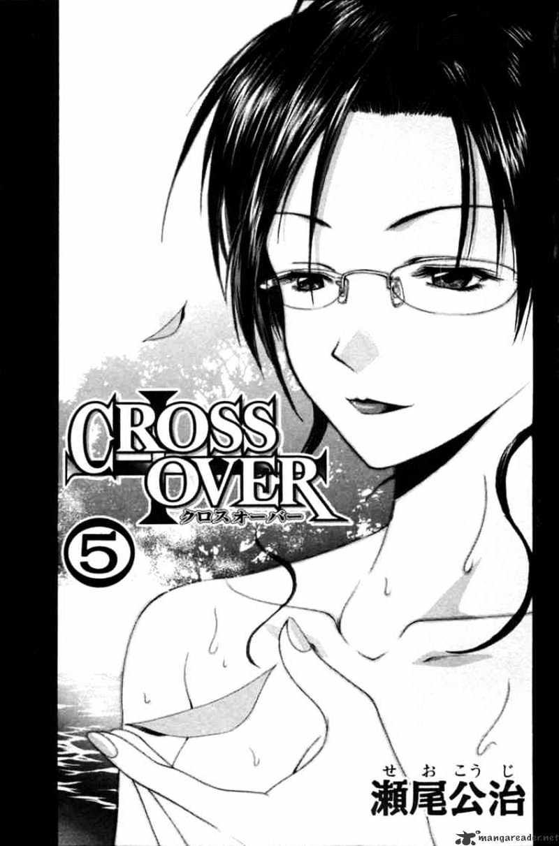 Cross Over Chapter 33 #3