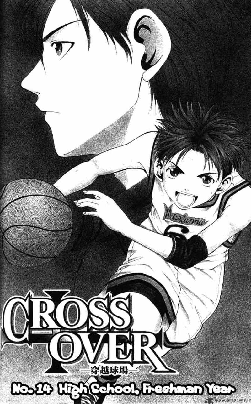 Cross Over Chapter 14 #1