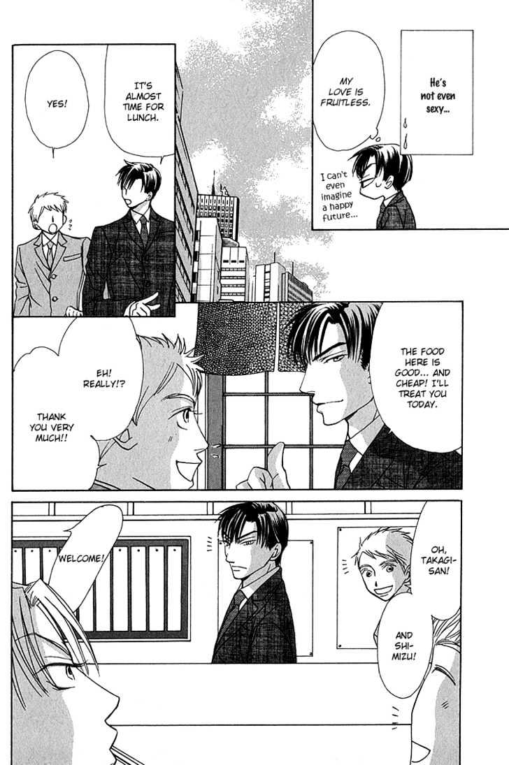 Koi Wa Ichiya Ni Shite Narazu Chapter 4 #19