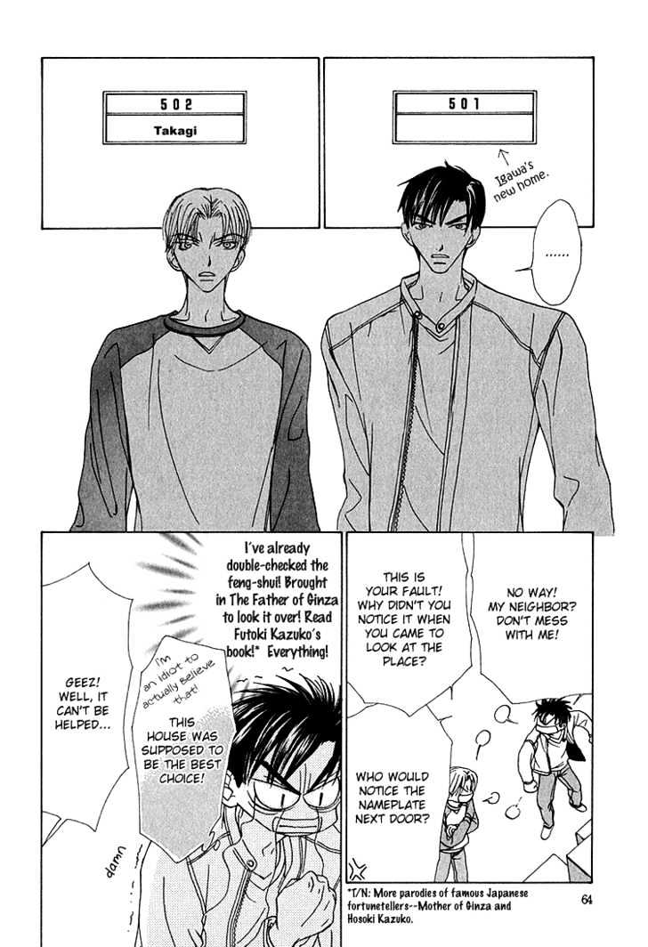 Koi Wa Ichiya Ni Shite Narazu Chapter 3 #13