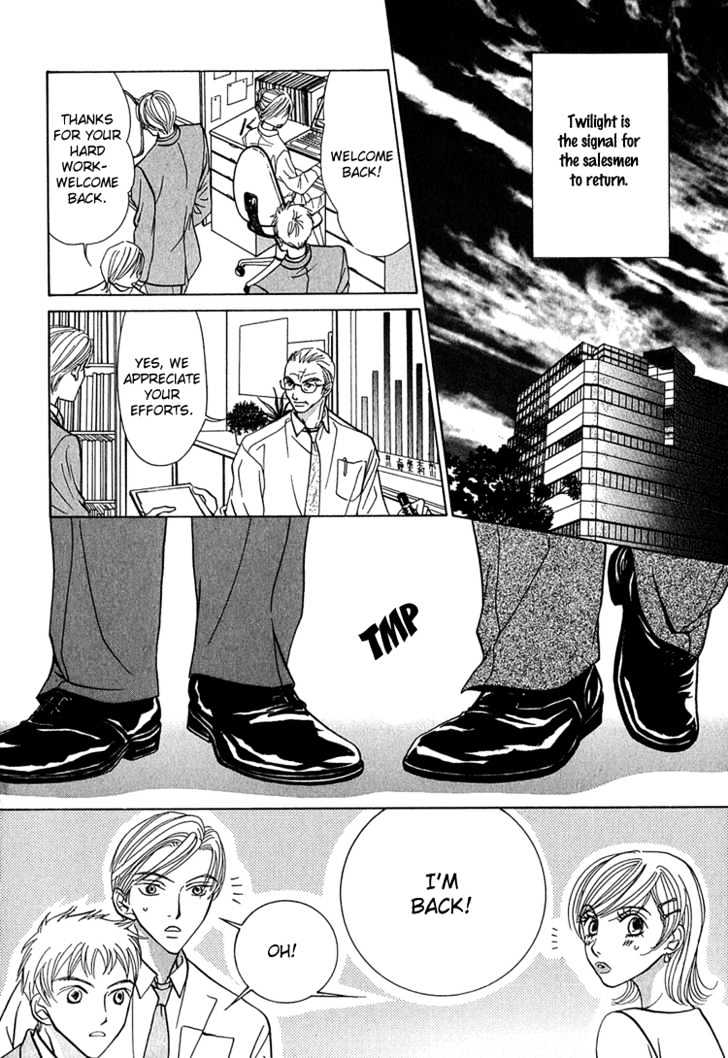 Koi Wa Ichiya Ni Shite Narazu Chapter 1 #8