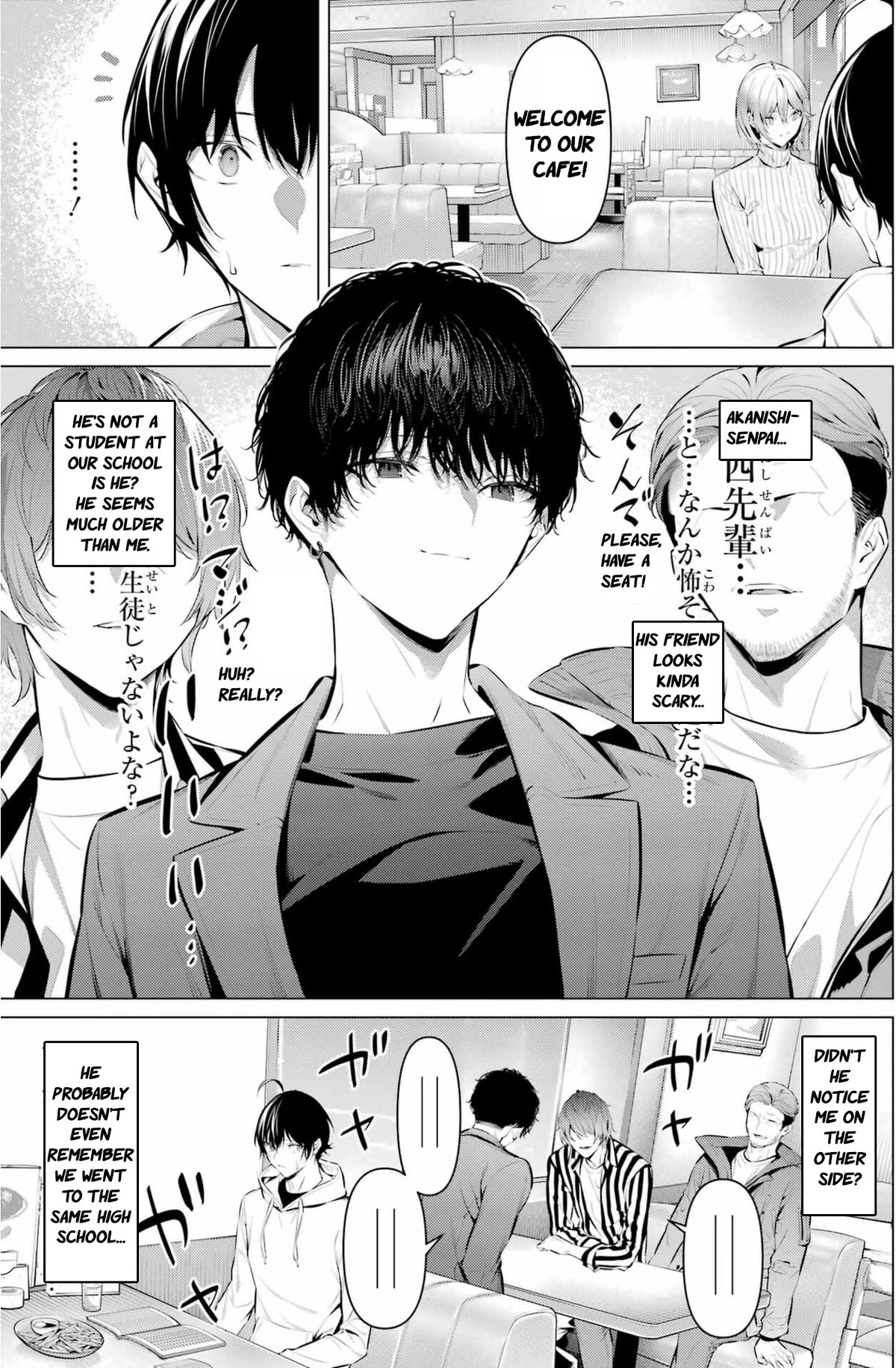 Haite Kudasai, Takamine San Chapter 44 #4