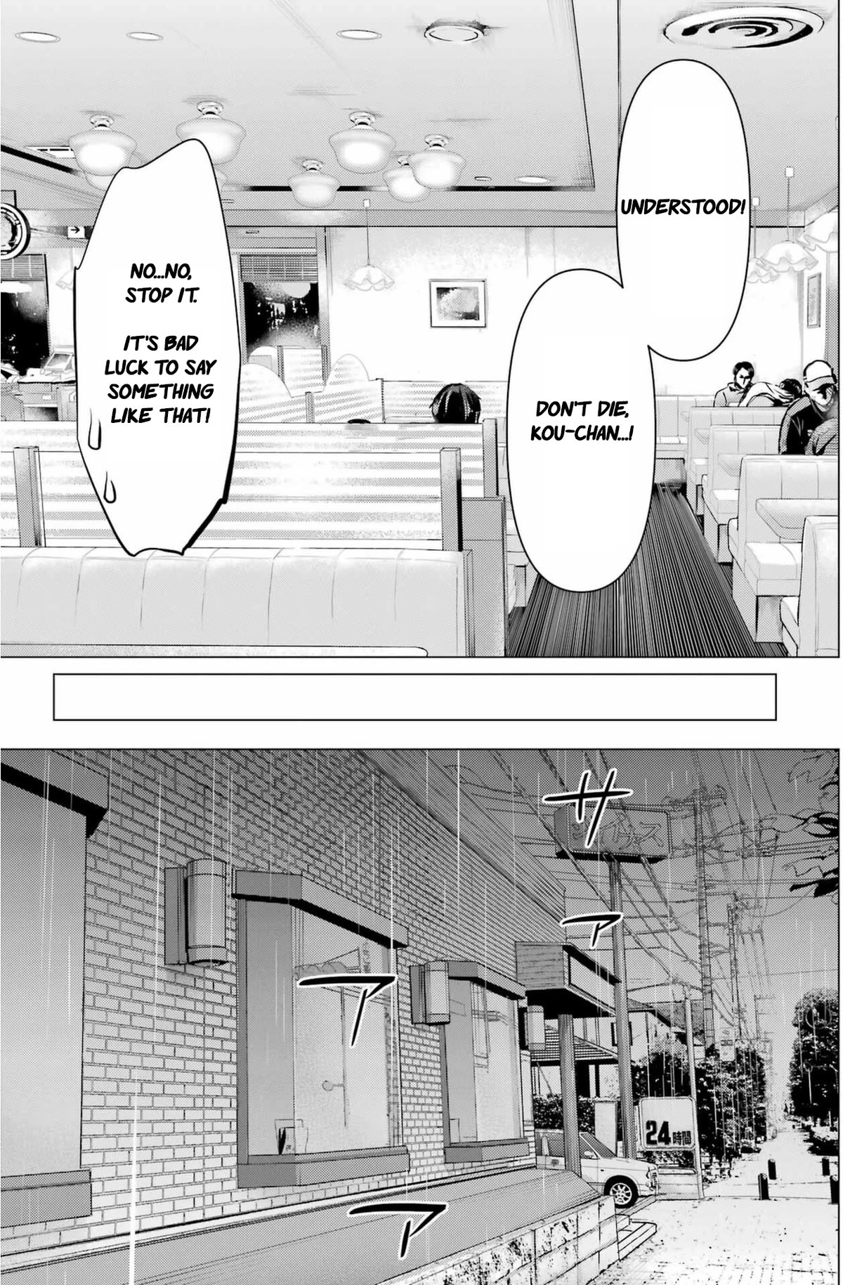 Haite Kudasai, Takamine San Chapter 44 #22