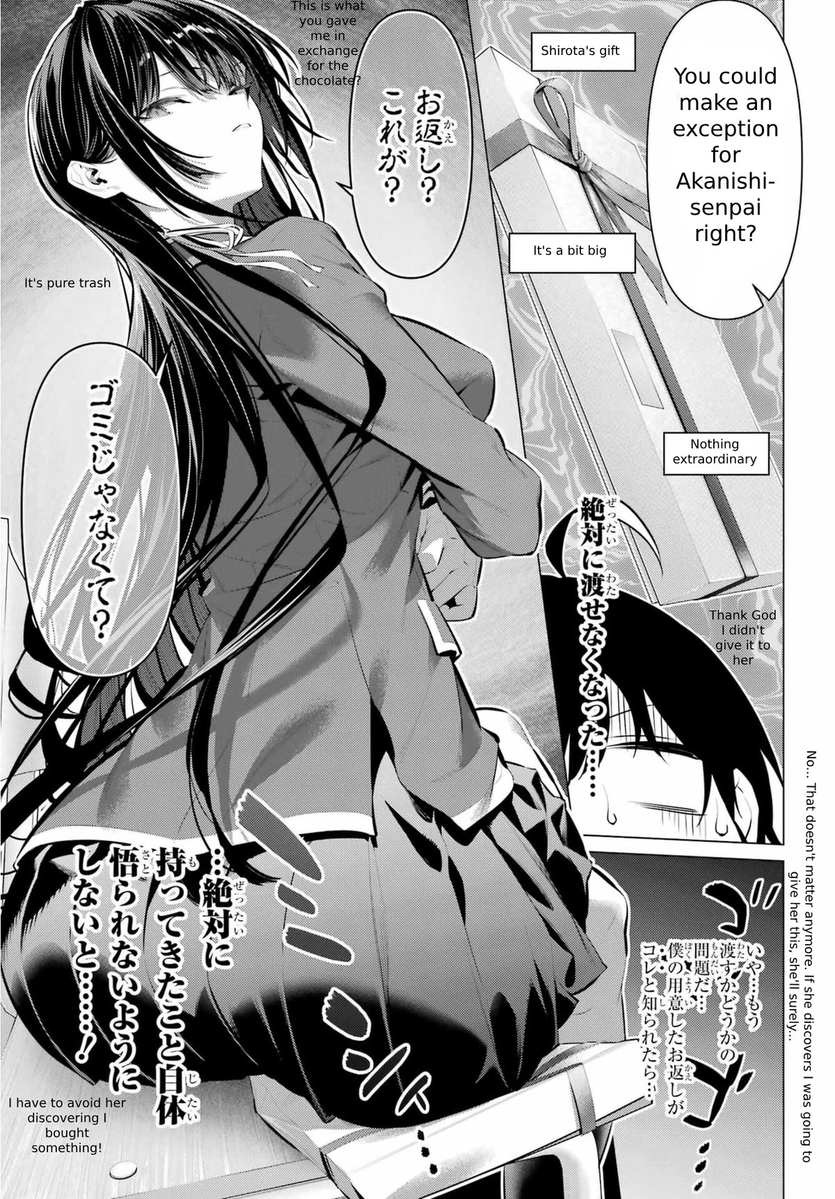 Haite Kudasai, Takamine San Chapter 43 #6