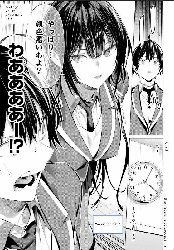 Haite Kudasai, Takamine San Chapter 43 #17