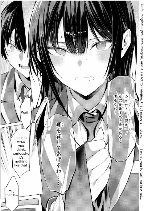 Haite Kudasai, Takamine San Chapter 43 #29