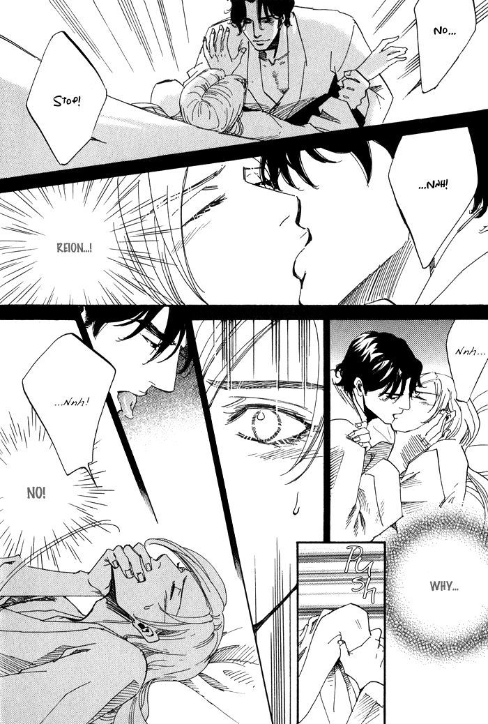 Koi Wa Maiorita Chapter 1 #22